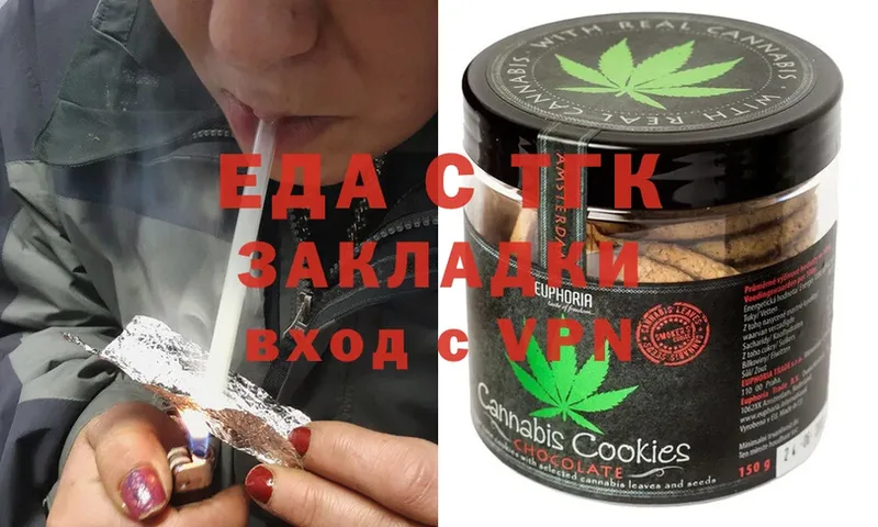 где продают наркотики  Красноуфимск  МЕГА   Еда ТГК марихуана 