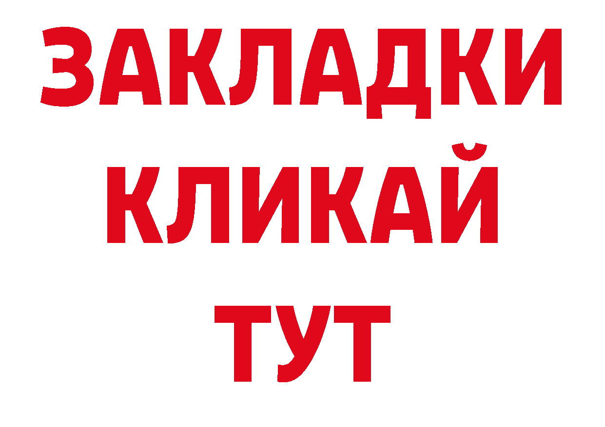 Кодеиновый сироп Lean напиток Lean (лин) онион маркетплейс ссылка на мегу Красноуфимск