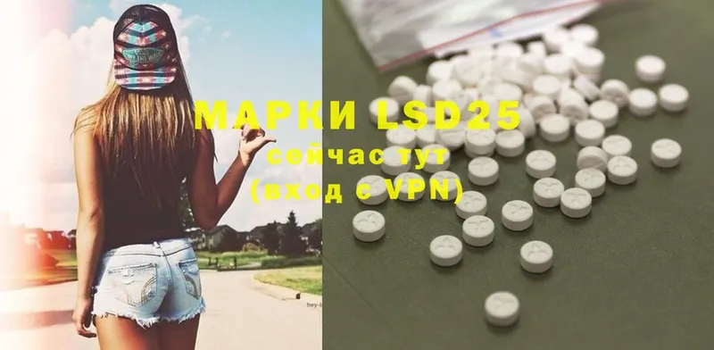 LSD-25 экстази ecstasy  Красноуфимск 